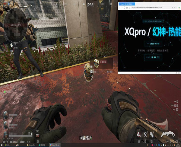 地狱犬助手v5.5.0