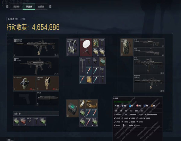 地狱犬精英193build487